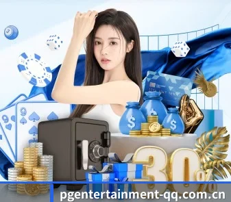 PG娱乐 APP